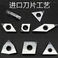 立方氮化硼数控刀片PCD刀片宝石刀