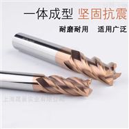 硬质合金铣刀