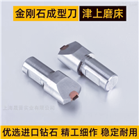 砂轮刀金刚笔修整器成型刀