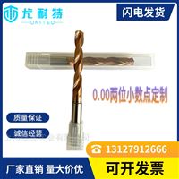 硬质合金钻头麻花钻