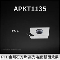 APKT1135/APKT0604