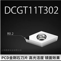 DCGT11T302/DCGT11T304